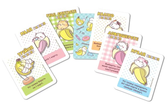 Настільна гра Бананя (Bananya: The Card Game) | Зображення 1