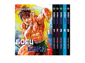 Комплект манги KT Bee's Print Боєць Баки з 1 по 5 томів BP GBSET 01 (1752078537)