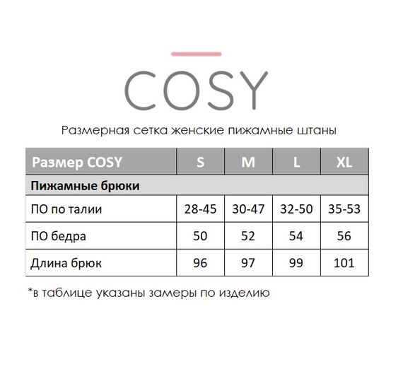 Піжамні штани муслін COSY зайчики, м'ятний | Зображення 2