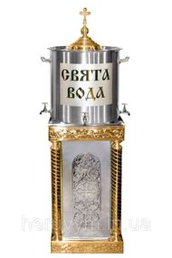 Водосвятний бак на 70л з тумбою