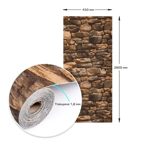Самоклеючі шпалери жовтий камінь 2800х450х1,8мм SW-00000728 | Зображення 2