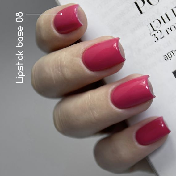 Кольорова база Toki-Toki Lipstick Base 08 5мл