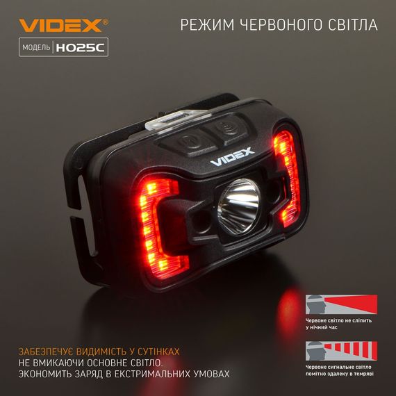 Ліхтарик LED налобний 310Lm 5000К чорний VLF-H025C Videx | Зображення 3