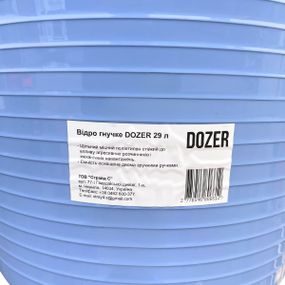 Відро гнучке DOZER 29 л