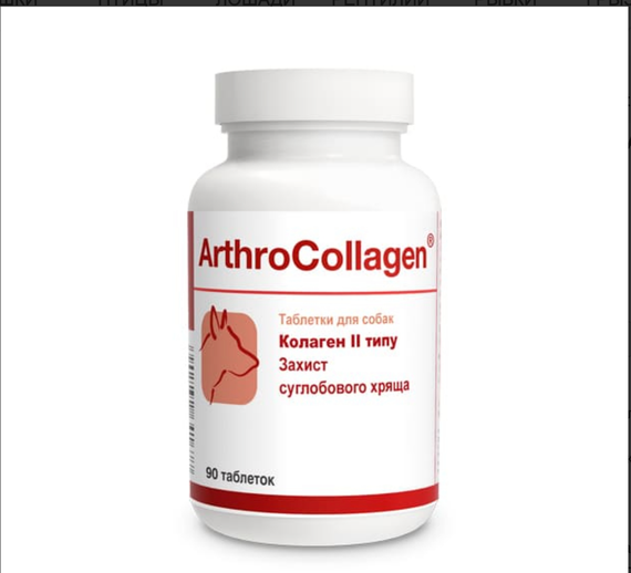 ВІТАМІНИ ДЛЯ ЗАХИСТУ СУГЛОБІВ ДЛЯ СОБАК І КІШОК DOLFOS ARTHRO COLLAGEN 90 ТАБЛЕТОК