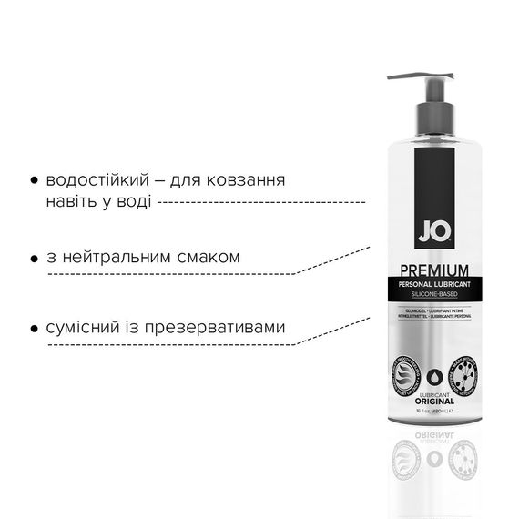 Лубрикант на силіконовій основі JO PREMIUM — ORIGINAL (480 мл) без консервантів | Зображення 2