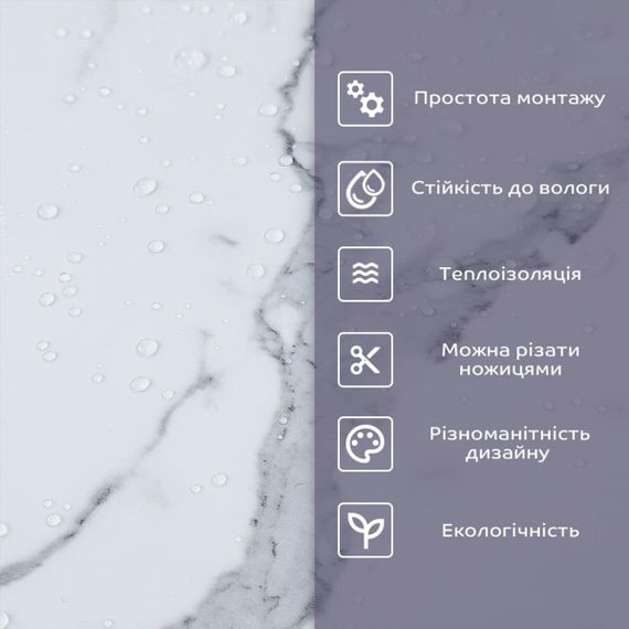 Самоклеюча стінова PET плитка 600х300х2мм SW-00001671 | Зображення 3