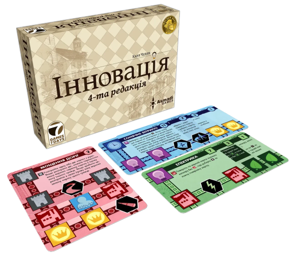 Настольная игра Инновация (Innovation) укр. | Зображення 1