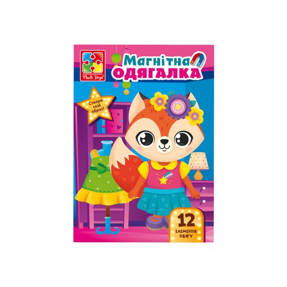 Магнітна гра Одягалка "Лисичка" Vladi Toys VT3204-33 Укр | Зображення 2