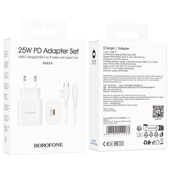 Сетевое Зарядное Устройство Borofone BA82A 1USB-C PD/QC 25W+Type-C to Lightning | Зображення 1
