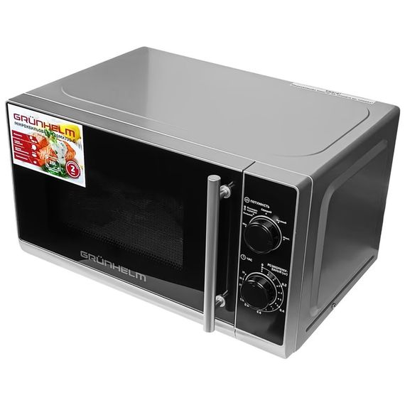 Мікрохвильова піч Grunhelm 20MX730-G | Зображення 2