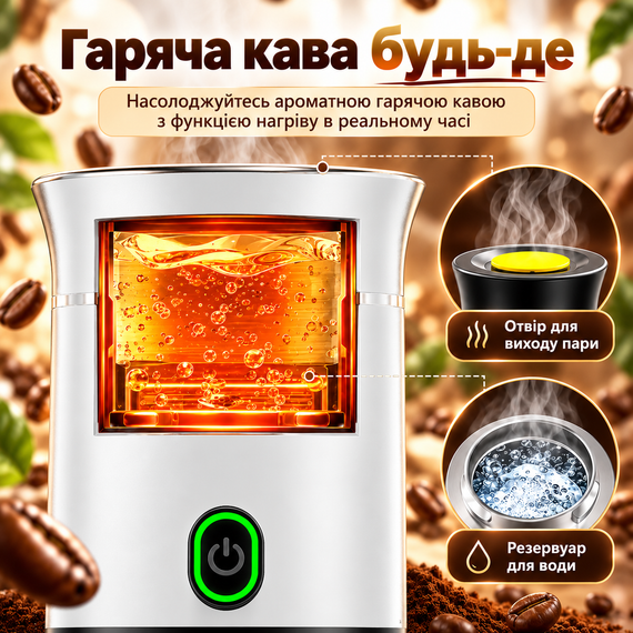 Портативна кавоварка 3 в 1 KF-JN-02 акумуляторна для капсул і меленої кави, з підігрівом води, USB Type-C, біла | Зображення 5