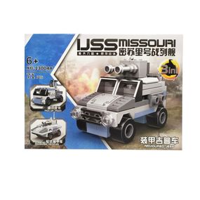 Конструктор "Військова техніка"  XB-13004 (Вид 1)