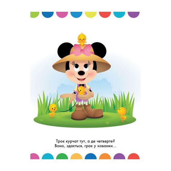 Disney Маля. Моя перша кольоровка "Аліса в Країні чудес" Ранок 1427007 українською мовою | Зображення 2