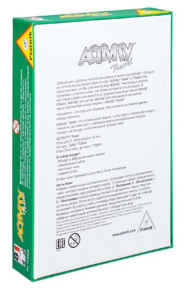 Настольная игра Activity. Travel. Для всей семьи | Зображення 6