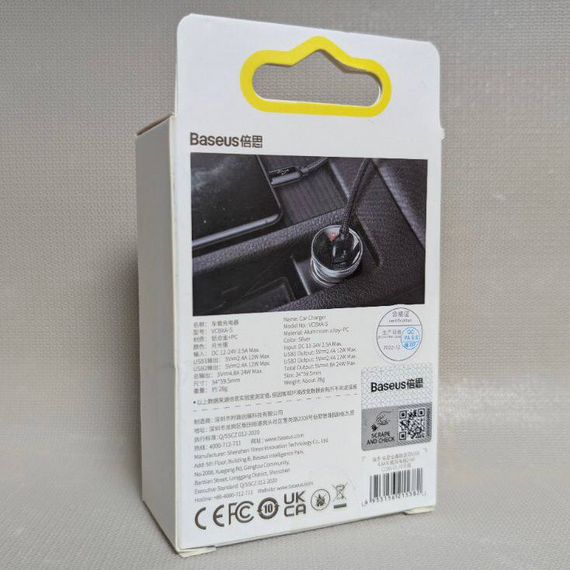 Автомобильная зарядка Baseus Digital Display, 24W 4.8A, USB, LED-дисплей, серая | Зображення 1