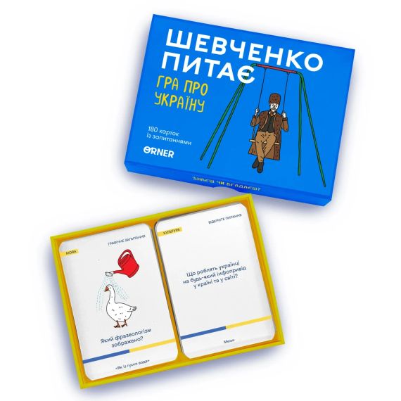 Настольная игра Шевченко спрашивает. Игра про Украину (укр.) | Зображення 2