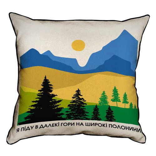 Подушка с мешковины Я піду в далекі гори... 45x45 см (45PHB_22S003)