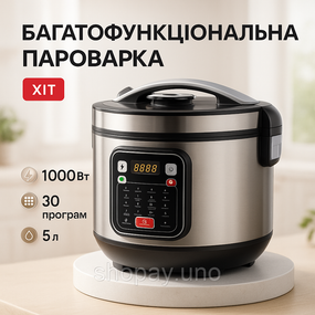 Мультиварка с функцией поддержания температуры, Универсальная кухонная мультиварка CO-27