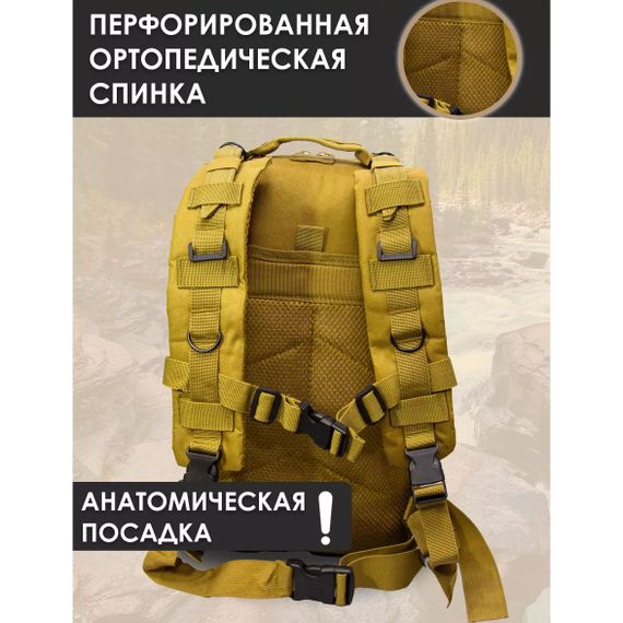 Рюкзак туристический армейский, Служебный рюкзак для солдата ЗСУ Штумовой военный AI-61 | Зображення 7