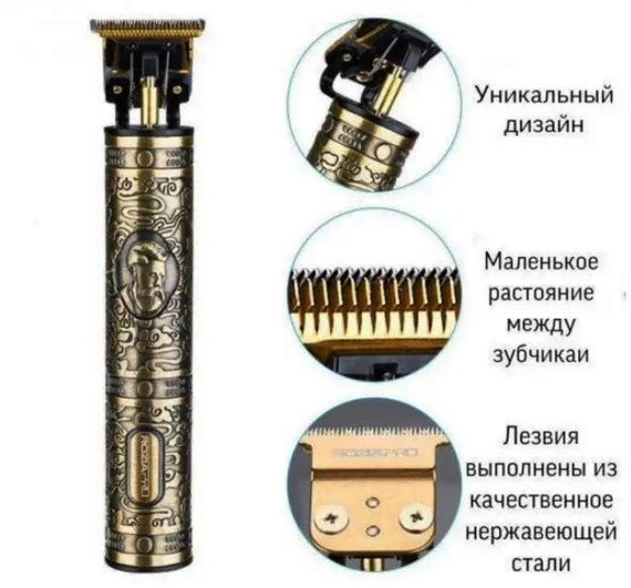 Акумуляторна професійна машинка-тример портативна чоловіча для стриження волосся VGR V-085 | Зображення 7