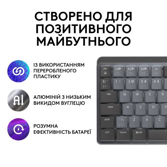 Клавіатура Logitech MX Mechanical Mini Minimalist Graphite (920-010780) | Зображення 4