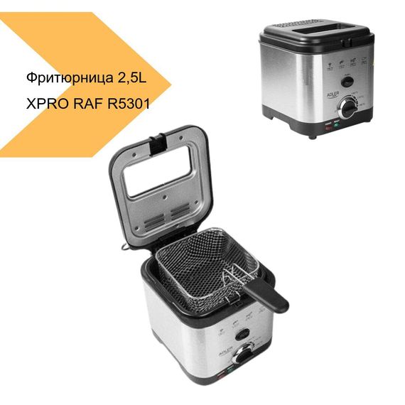 Фритюрница воздушная XPRO RAF R5301 2,5L, колір: невідомий (43980-R5300_957) | Зображення 1
