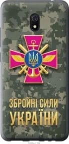 Чохол для Xiaomi Redmi 8A з пластику FCh_080860