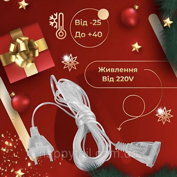 Удлинитель для гирлянд 5 метров прозрачная проволока 220V 5МTR | Зображення 2