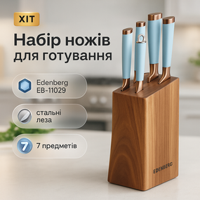Профессиональные ножи для домашней кухни, Качественный набор ножей с подставкой, Кухонные ножи домашние ER-99