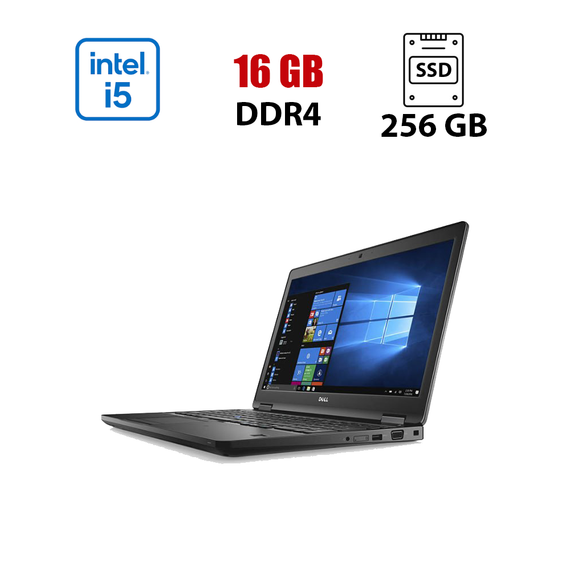Ноутбук Dell Latitude 5580 / 15.6" (1920x1080) IPS / Intel Core i5-7300U (2 (4) ядра по 2.6 - 3.5 GHz) / 16 GB DDR4 / 256 GB SSD / nVidia GeForce 940MX, 2 GB GDDR5, 64-bit / WebCam б/в