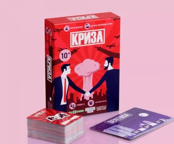 Настольная игра Кризис (Crisis) | Зображення 1
