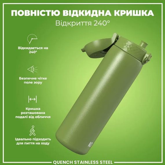 Пляшка для води металева ION8 1200 мл Stainless Steel Khaki Green (I8SS1000KGRE) | Зображення 4