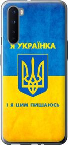 Чехол на OnePlus Nord Я украинка "1167u-2046-17620"
