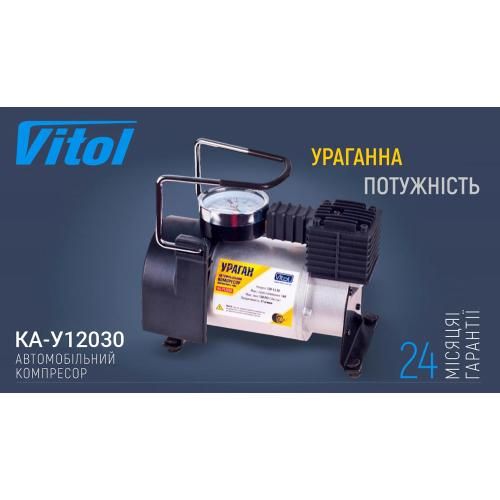 Компресор автомобільний "Ураган" KA-У12030 150psi/14Amp/37л/прикур.+перехідник | Зображення 1