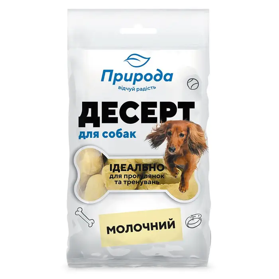 Ласощі для собак Природа десерт, молочний 100г