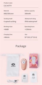 Вакуумний кліторальний стимулятор Otouch Cici Kitty sexstyle