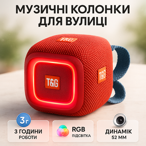 Bluetooth колонка з різнокольоровим підсвічуванням TG339, Bluetooth колонка з динамічним підсвічуванням HM-51