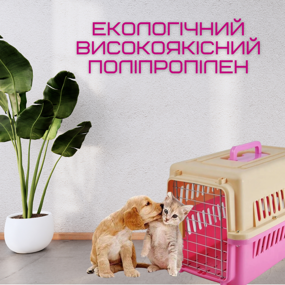 Переноска Контейнер Для Собак и Кошек Для Авиа Перелётов и Транспортировки Животных с Металлическими Креплениями и Дверью + Замок | Зображення 5