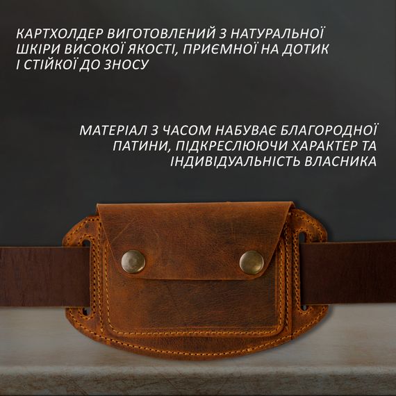 Картхолдер з натуральної шкіри | Зображення 3