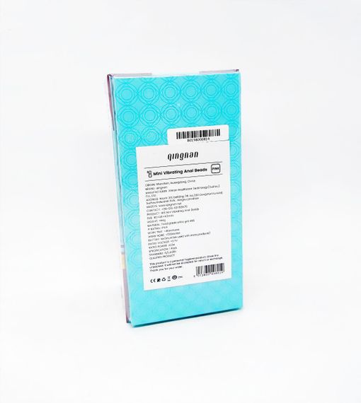 Анальний плаг із вібрацією Qingnan No.8 Mini Vibrating Anal Beads PINK Sex Aura | Зображення 4