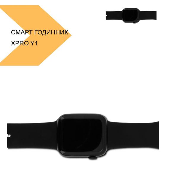 Смарт годинник з кольоровим сенсорним екраном XPRO Y1 (23476-01_1109) | Зображення 2