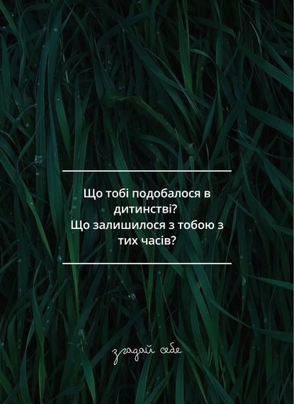 Настольная игра-практика Свободная | Зображення 4