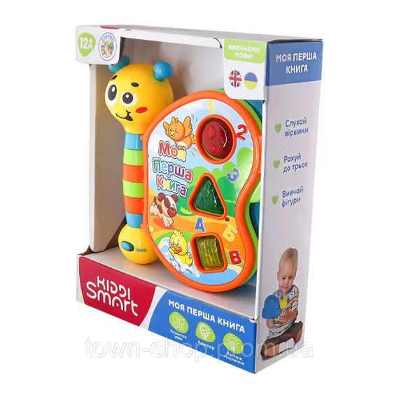 Двуязычная развивающая игрушка Kiddi Smart – Моя первая книга | Зображення 3