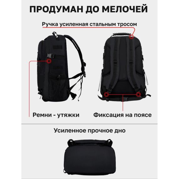 Рюкзак Тактичний на 40л штурмовий туристичний із системою MOLLE Чорний великий | Зображення 2