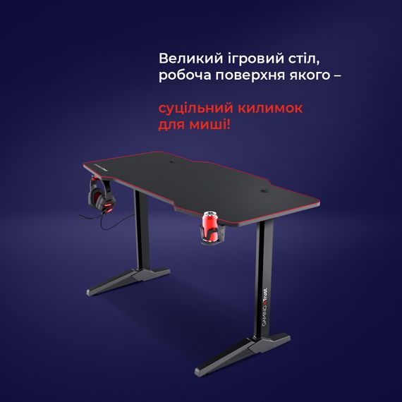Стіл Trust GXT 1175 Imperius XL, (140x66см), чорний (23802_TRUST) | Зображення 8