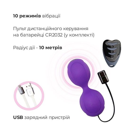 Вагинальные шарики с вибрацией Adrien Lastic Kegel Vibe Purple, диаметр 3,7см Sex Aura | Зображення 2