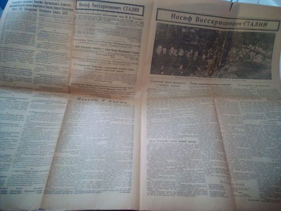 3 шт газети 1950- років