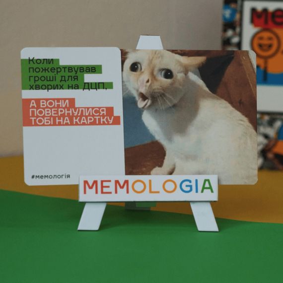 Игра настольная Мемология MemoGames 0001MG с мольбертом подставкой | Зображення 1
