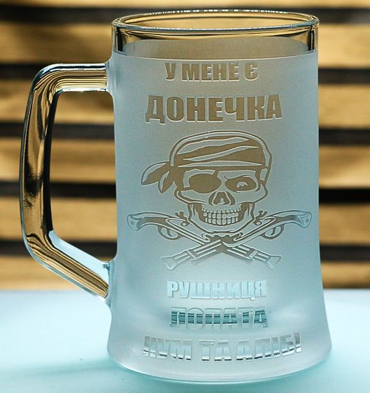 Подарунковий іменний келих для пива з ручкою 670 мл з гравіюванням Папі донечки